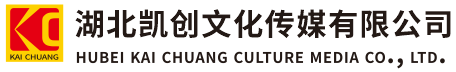 合川墙体彩绘-合川门头店招-合川文化墙-合川店面装修-合川标识牌-合川墙体广告合川活动搭建-合川广告公司-湖北凯创文化传媒有限公司