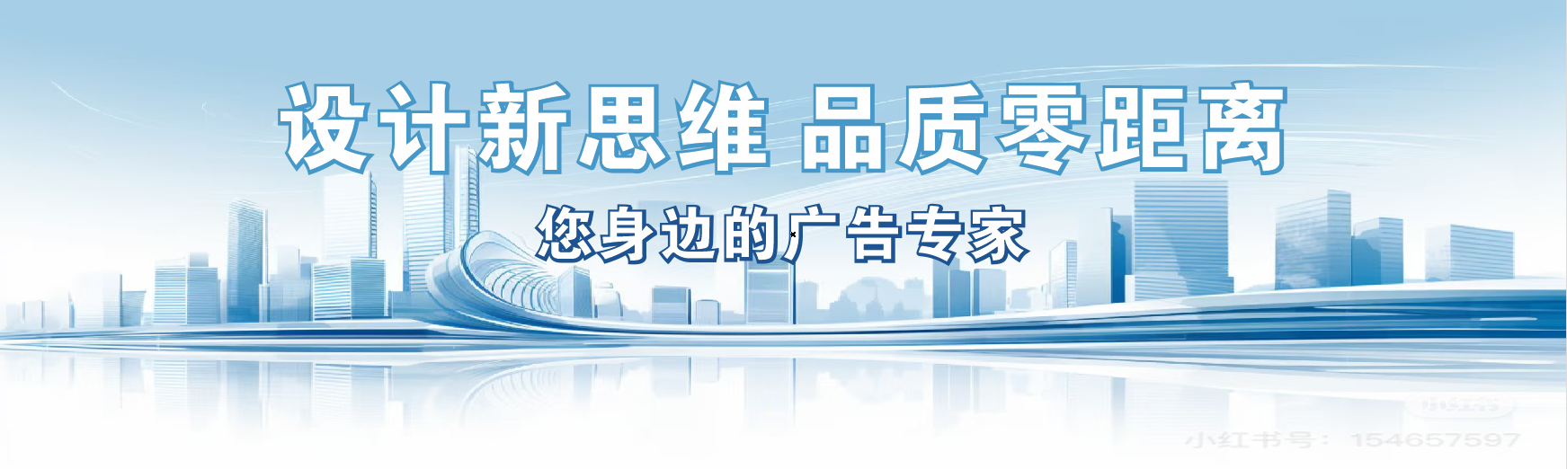 合川凯创传媒-全方位宣传渠道