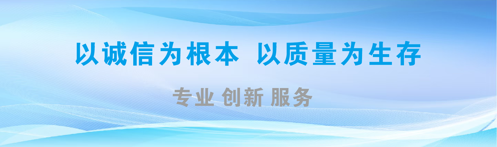 合川凯创传媒-全国户外广告发布商