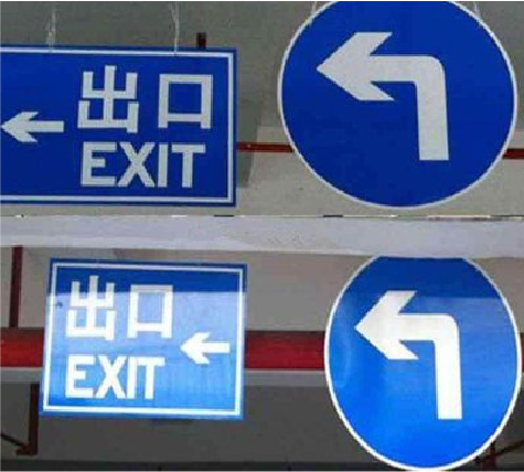 合川在日常生活中如何区分标识与标牌？