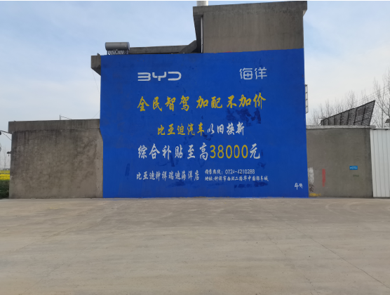 合川墙固是否有必要刷？