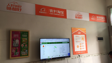 合川村淘店面装修