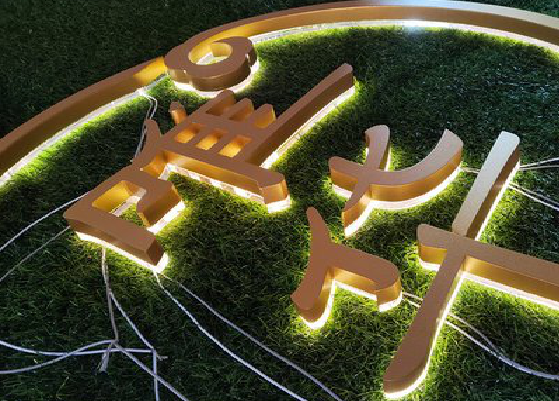 合川门头上的发光字你选对了吗？