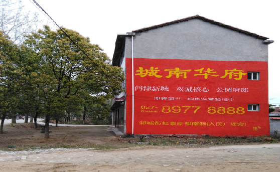 合川分析哪些行业适合做墙体广告？