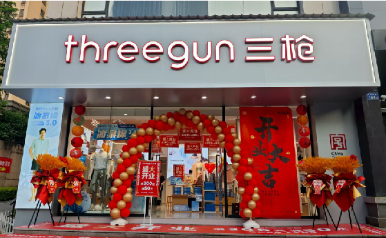 合川店面装修风格有哪几种及特点？