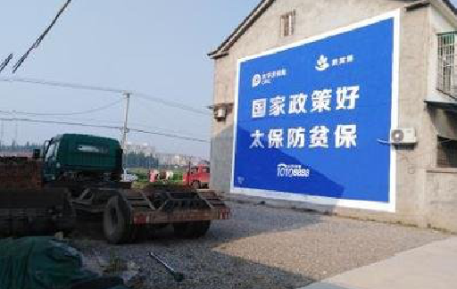 合川在城镇刷墙体广告会有效果吗？