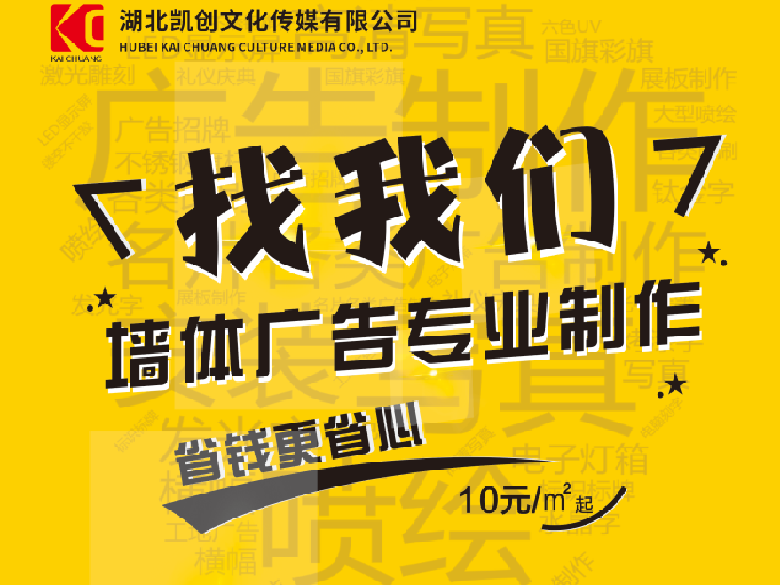 合川如何增加广告公司的业务量?