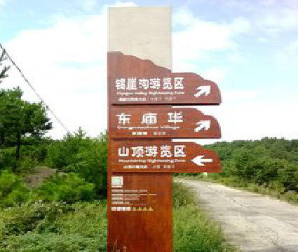 合川标识标牌制作验收标准有哪些?