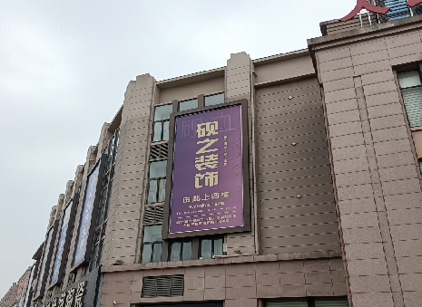 合川高空喷绘如何安装？