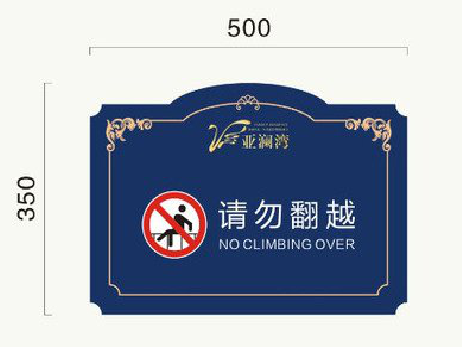 合川在标牌设计中，如何满足客户需求？